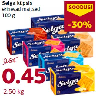 Скидка - Печенье Selga