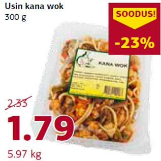 Скидка - Вок с курицей 300 г