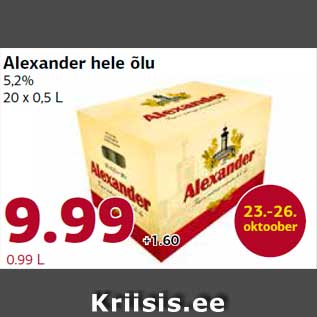 Allahindlus - Alexander hele õlu