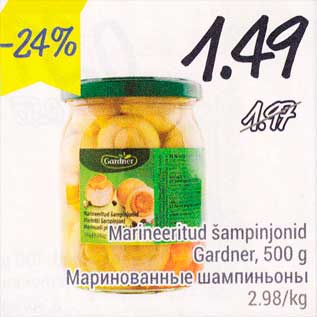 Allahindlus - Marineeritud šampinjonid Gardner, 500 g