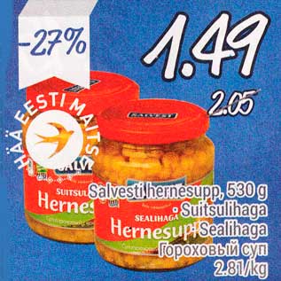 Скидка - Гороховый суп