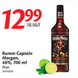 Allahindlus - Rumm Captain Morgan