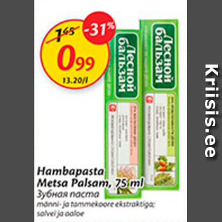 Allahindlus - Hambapasta Metsa Palsam, 75 ml