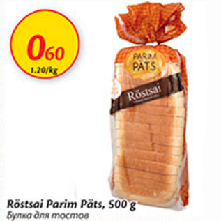 Allahindlus - Röstsai Parim Päts, 500 g