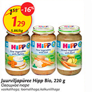 Allahindlus - Juurviljapüree Hipp, 220 g