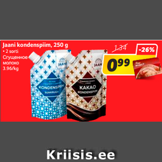 Allahindlus - Jaani kondenspiim, 250 g