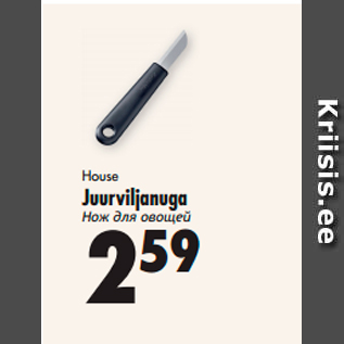 Allahindlus - House Juurviljanuga