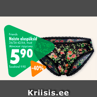 Allahindlus - Friends Naiste aluspüksid