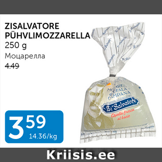 Allahindlus - ZISALVATORE PÜHVLIMOZZARELLA 250 G