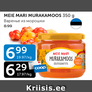 Allahindlus - MEIE MARI MURAKAMOOS 350 G