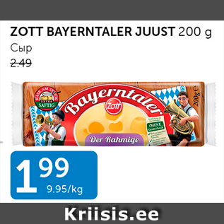 Allahindlus - ZOTT BAYERNTALER JUUST 200 G