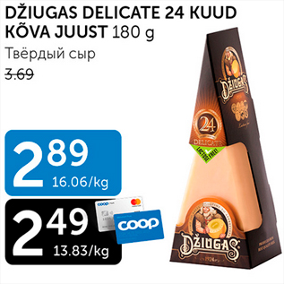 Allahindlus - DŽIUGAS DELICATE 24 KUUD KÕVA JUUST 180 G