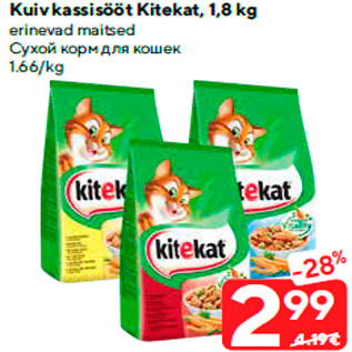 Allahindlus - Kuiv kassisööt Kitekat, 1,8 kg