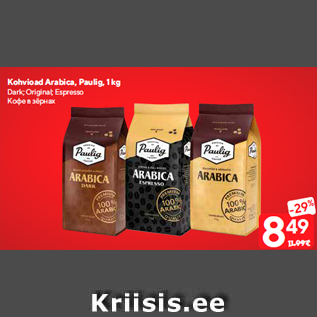 Allahindlus - Kohvioad Arabica, Paulig, 1 kg