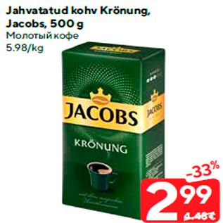 Allahindlus - Jahvatatud kohv Krönung, Jacobs, 500 g