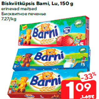 Allahindlus - Biskviitküpsis Barni, Lu, 150 g