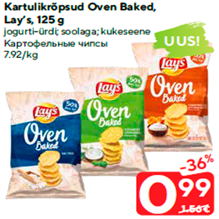 Allahindlus - Kartulikrõpsud Oven Baked, Lay’s, 125 g