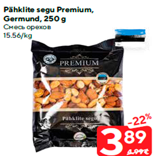 Allahindlus - Pähklite segu Premium, Germund, 250 g