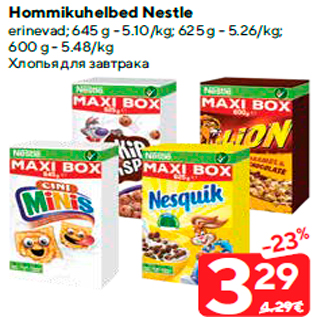 Allahindlus - Hommikuhelbed Nestle