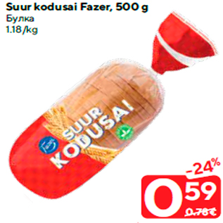 Allahindlus - Suur kodusai Fazer, 500 g