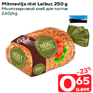 Allahindlus - Mitmevilja röst Leibur, 250 g