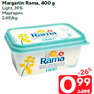 Allahindlus - Margariin Rama, 400 g