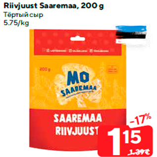 Allahindlus - Riivjuust Saaremaa, 200 g