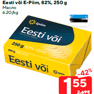 Allahindlus - Eesti või E-Piim, 82%, 250 g