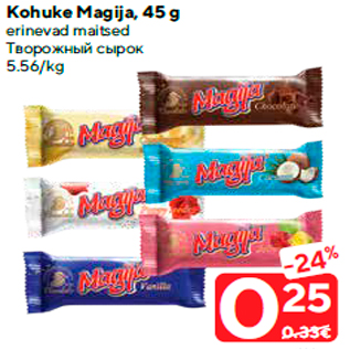 Allahindlus - Kohuke Magija, 45 g