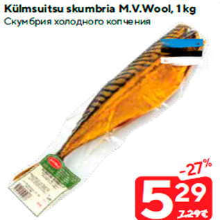 Allahindlus - Külmsuitsu skumbria M.V.Wool, 1 kg