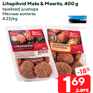 Allahindlus - Lihapihvid Maks & Moorits, 400 g