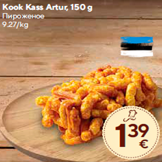 Allahindlus - Kook Kass Artur, 150 g