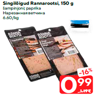 Allahindlus - Singilõigud Rannarootsi, 150 g