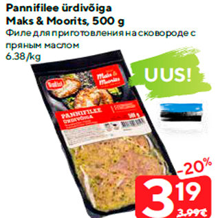 Allahindlus - Pannifilee ürdivõiga Maks & Moorits, 500 g