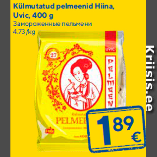 Allahindlus - Külmutatud pelmeenid Hiina, Uvic, 400 g