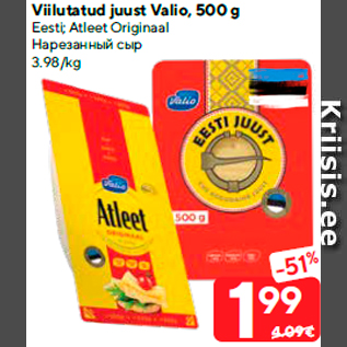 Allahindlus - Viilutatud juust Valio, 500 g