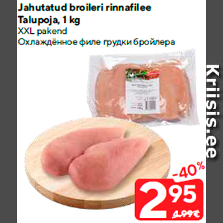 Allahindlus - Jahutatud broileri rinnafilee Talupoja, 1 kg