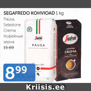 Allahindlus - SEGAFREDO KOHVIOAD 1 kg