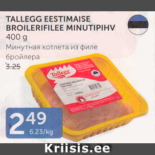 Allahindlus - TALLEGG EESTIMAISE BROILERIFILEE MINUTIPIHV 400 G