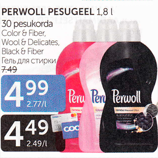 Allahindlus - PERVOLL PESUGEEL 1,8 l