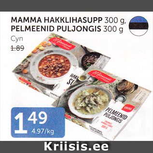 Allahindlus - MAMMA HAKKLIHASUPP 300 g, PELMEENID PULJONGIS 300 g