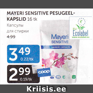 Allahindlus - MAYERI SENSITIVE PESUGEEL-KAPSLID 16 tk