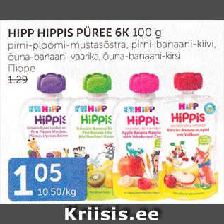Allahindlus - HIPP HIPPIS PÜREE 6K 100 g