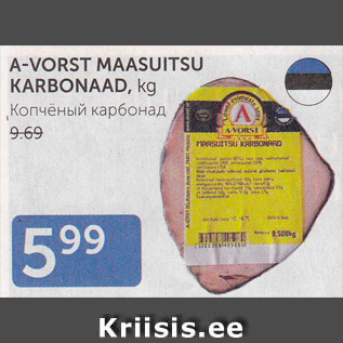 Allahindlus - A-VORST MAASUITSU KARBONAAD, kg