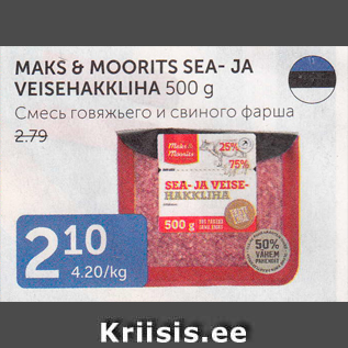 Allahindlus - MAKS & MOORITS SEA- JA VEISEHAKKLIHA 500 g