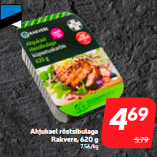 Allahindlus - Ahjukael röstsibulaga Rakvere, 620 g