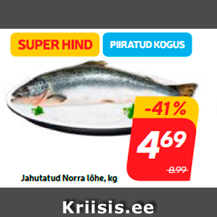 Скидка - Охлажденный норвежский лосось, кг