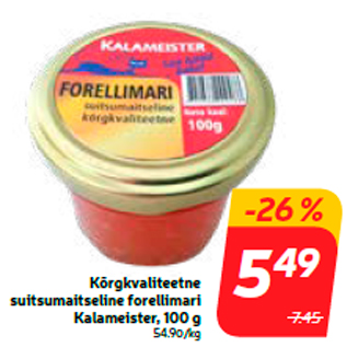 Allahindlus - Kõrgkvaliteetne suitsumaitseline forellimari Kalameister, 100 g