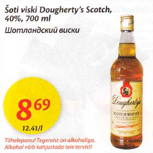 Allahindlus - šoti yiski Dougherty