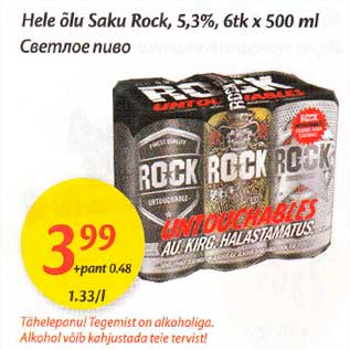 Allahindlus - Hele õlu Saku Roch 5,3%,6tk x 500 ml